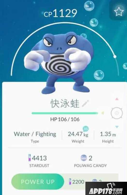 口袋妖怪go快泳蛙坐标位置分享