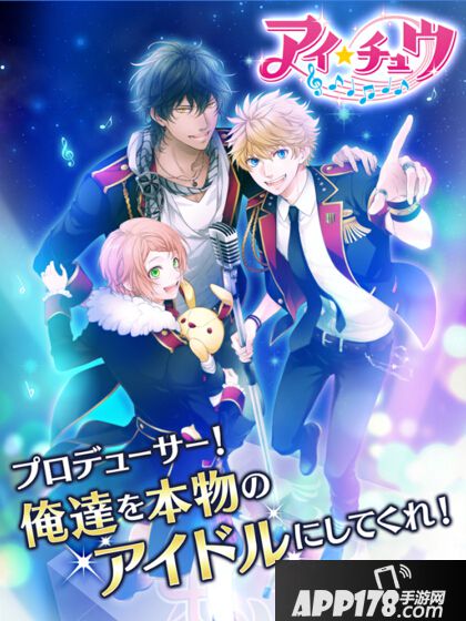 偶像进行曲好玩吗 偶像进行曲玩法简介