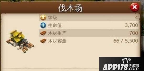 冰火围城木材获得方法介绍