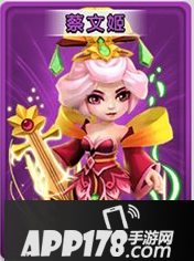 天天斗三国实用武将推荐