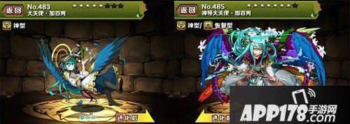 智龙迷城宠物加百列全方位解析