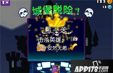 邪恶古堡第1-6关通关攻略