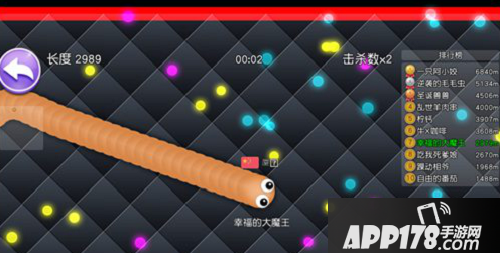 蛇蛇大作战光点