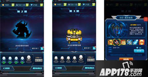 超时空机战星际远征