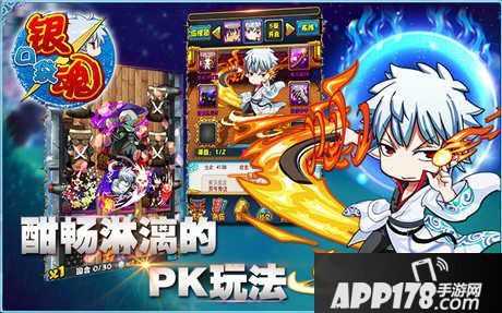 口袋银魂重生系统