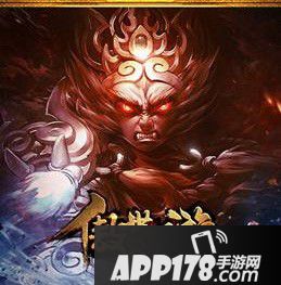 傲世西游星石灰烬获取方法