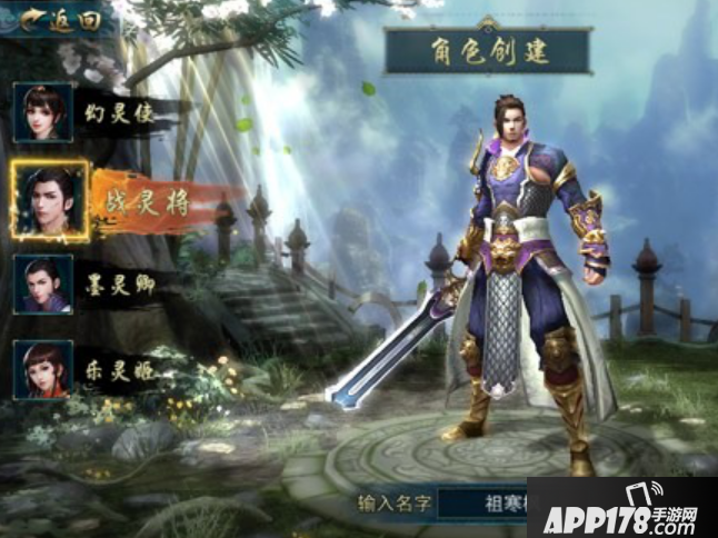 画江湖之灵主战灵将天赋搭配推荐