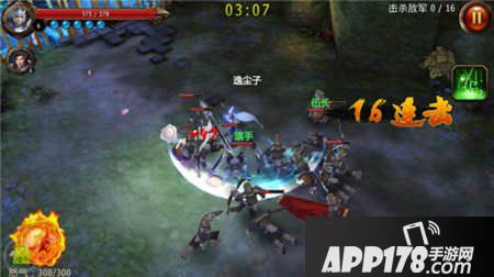 战龙卸甲怒气值系统详解