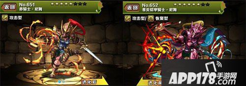 智龙迷城宠物赤骑士全方位解析