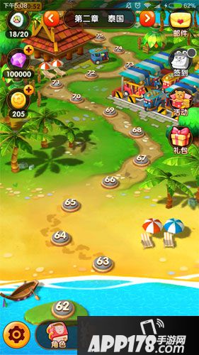 樱桃小丸子手游泰国地图详解