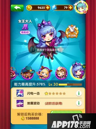 全民泡泡大战女王大人宠物组合推荐