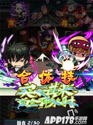 口袋银魂合体技能