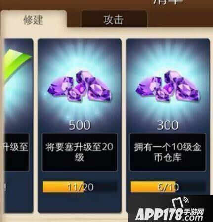 冰火围城钻石作用及获得途径介绍