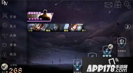 自由之战3V3模式规则介绍