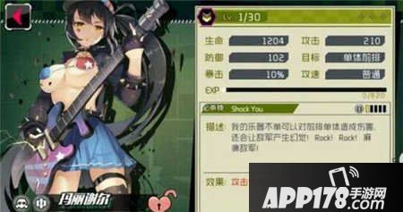 战场双马尾玛丽谢尔