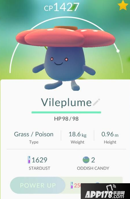 口袋妖怪go霸王花坐标位置介绍 