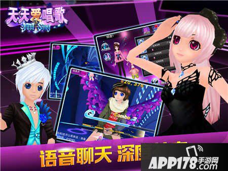 天天爱唱歌人气值