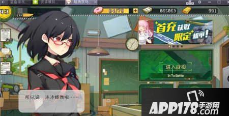 战场双马尾帧率异常解决办法