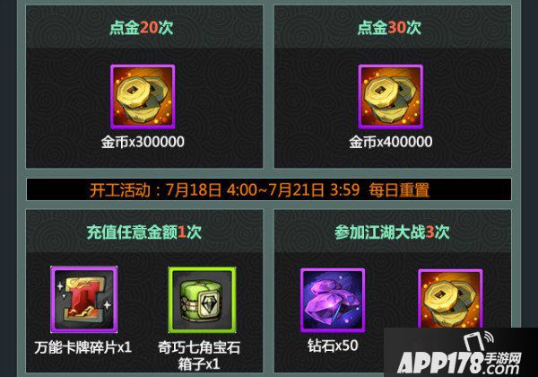 战斗吧剑灵最强力士SS忽雷登场