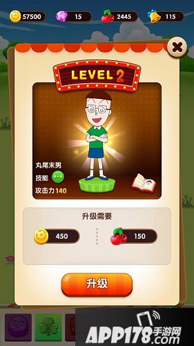 樱桃小丸子手游丸尾技能介绍