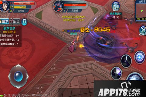 九州无双电脑版下载官网 安卓iOS模拟器辅助下载地址