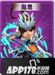 天天斗三国实用武将推荐