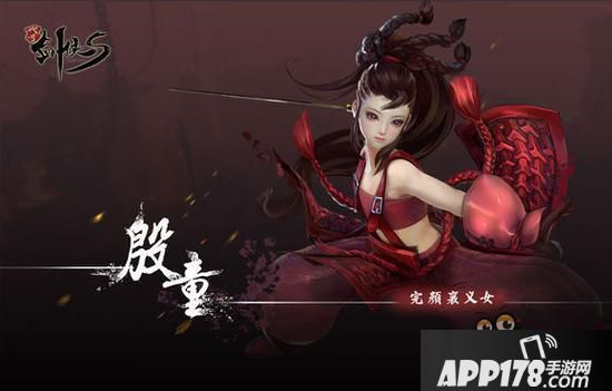 剑侠世界手游天忍势力揭晓 双刀沐焰火神重生