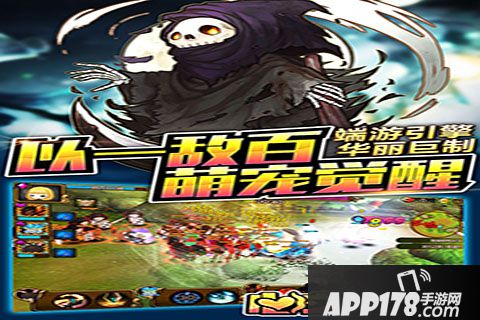 心之城堡电脑版PC官网下载地址 安卓iOS模拟器辅助下载