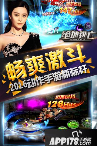 绝地逃亡好玩吗 绝地逃亡玩法简介