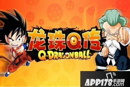 龙珠Q传前期阵容推荐