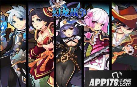 幻龙战争职业选择攻略