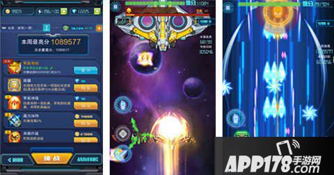 超时空机战无尽征战