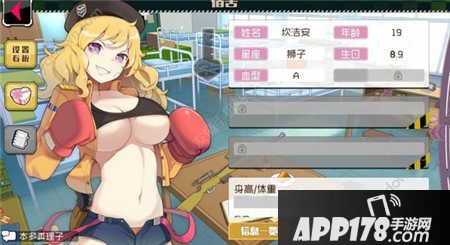 战场双马尾宿舍