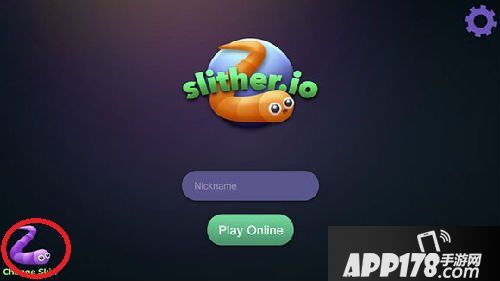 蛇蛇大作战皮肤