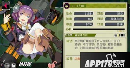 战场双马尾达芬妮