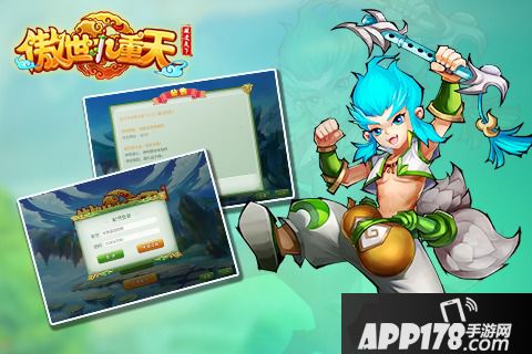 傲世九重天手游好玩吗？傲世九重天手游游戏介绍