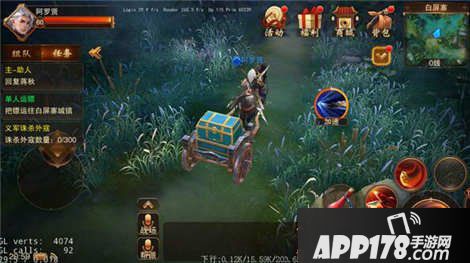 大唐无双零手游运镖