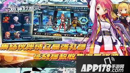 姬神幻想录战姬阵容