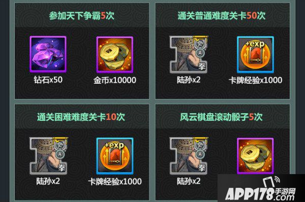 战斗吧剑灵最强力士SS忽雷登场