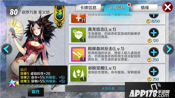 战斗吧剑灵觉醒玩法介绍 