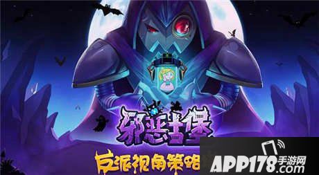 邪恶古堡陷阱大全