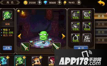 山口山战记系统玩法