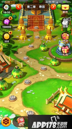 樱桃小丸子手游泰国地图详解