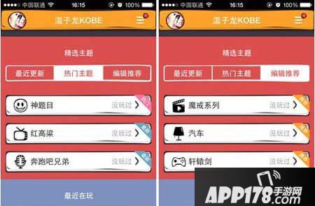 么么答哈利波特系列