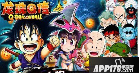 龙珠q传初始人物选择攻略