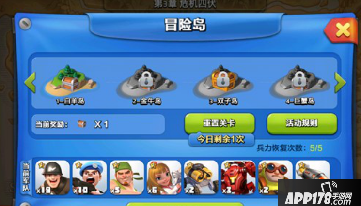 战争总动员冒险岛玩法介绍