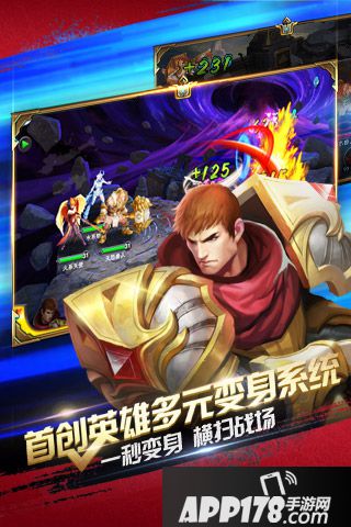 神曲之符文英雄电脑版下载官网 安卓iOS模拟器辅助下载地址