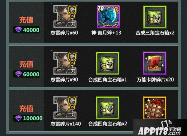 战斗吧剑灵最强力士SS忽雷登场