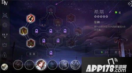 自由之战天赋石获取方法