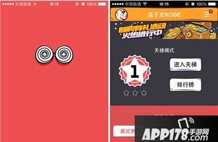 么么答盗墓笔记答案